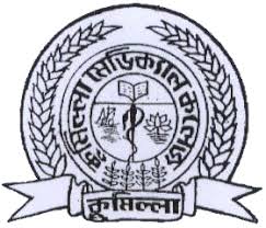  Cumilla Medical College and hospital